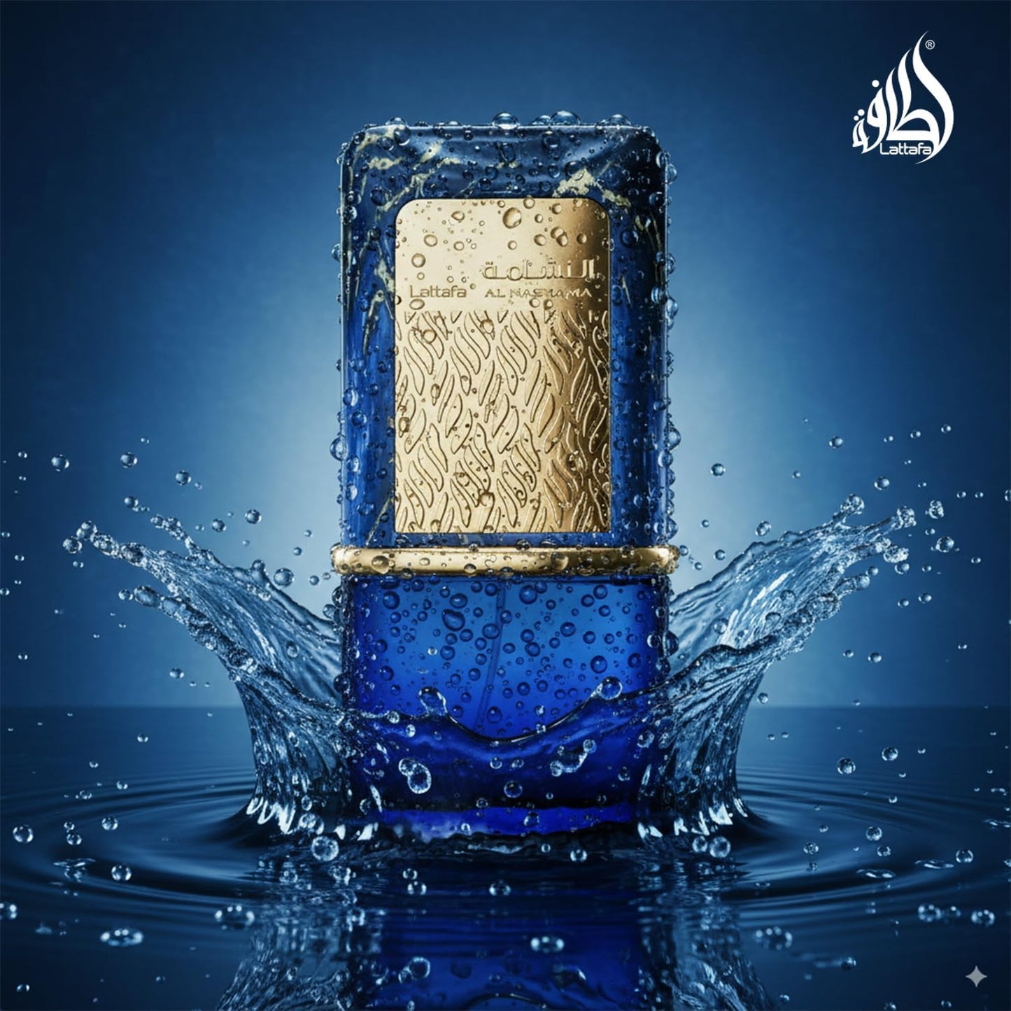 aprice | Perfume Duradero y Aroma Intenso para Hombres, Perfume Arabe Lattafa, Perfumes Arabes Hombre, Fragancia Exclusiva y Elegante.